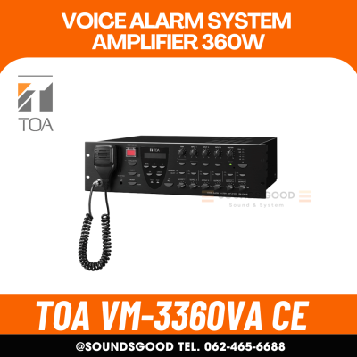 TOA VM-3360VA Voice Alarm System Amplifier 360W เพาเวอร์แอมป์ 360 วัตต์ สำหรับระบบเตือนภัย