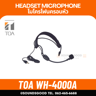 TOA WH-4000A ไมโครโฟนคาดศีรษะ ไมค์คาดหัว