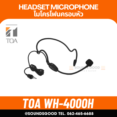 TOA WH-4000H - ไมโครโฟนแบบครอบศีรษะ, ไมค์ครอบหัว Headset microphone, Head-Worn Microphone