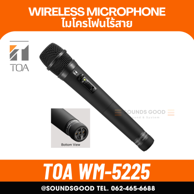 TOA WM-5225 ไมค์ลอย ไมค์ไร้สาย เฉพาะไมค์ Wireless Microphone Handheld Condensor