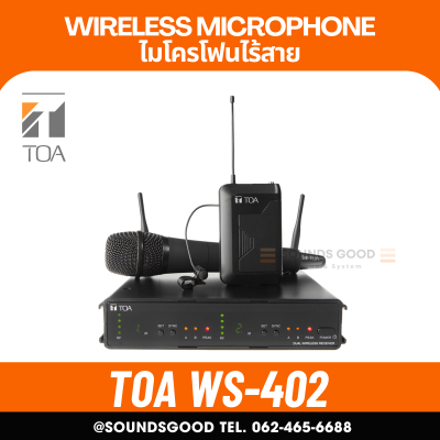 TOA WS-402-AS - ชุดไมค์ลอยมือถือเดี่ยว และไมค์หนีบปกเสื้อ ย่าน UHF