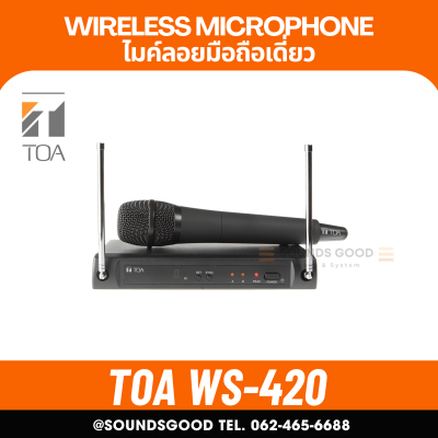 TOA WS-420-AS -  ชุดไมค์ลอยเดี่ยว ย่านความถี่ UHF