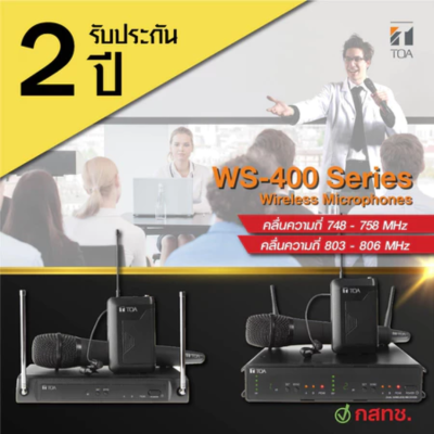 TOA WS-422-AS | ชุดไมค์ลอยมือถือคู่ ย่าน UHF