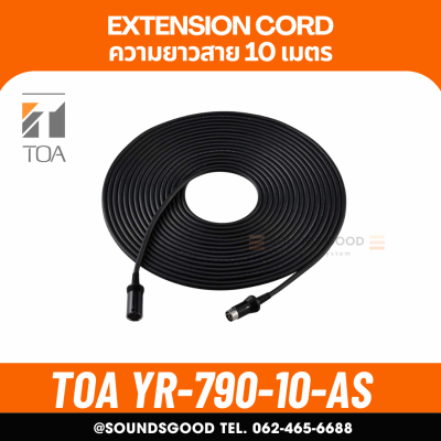 TOA YR-790-10-AS สายเชื่อมต่อ 10 เมตร Central Unit และไมค์ประชุม