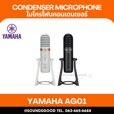 YAMAHA AG01 - Live Streaming USB microphone with integrated high-performance mixer (Black/White)