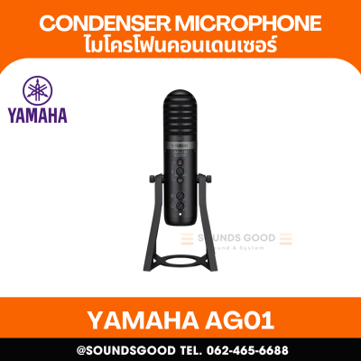 YAMAHA AG01 - Live Streaming USB microphone with integrated high-performance mixer (Black/White)