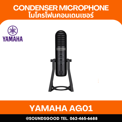 YAMAHA AG01 - Live Streaming USB microphone with integrated high-performance mixer (Black/White)