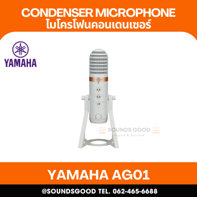 YAMAHA AG01 - Live Streaming USB microphone with integrated high-performance mixer (Black/White)