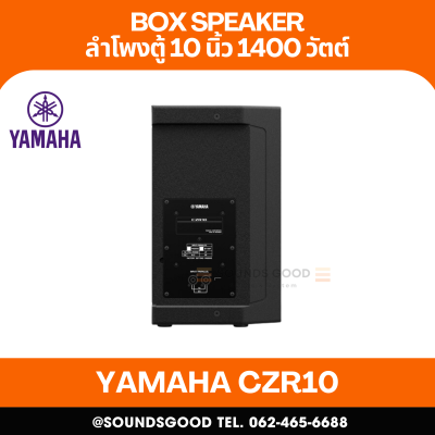 YAMAHA CZR10 - ตู้ลำโพง 2 ทาง 10 นิ้ว 1400 วัตต์