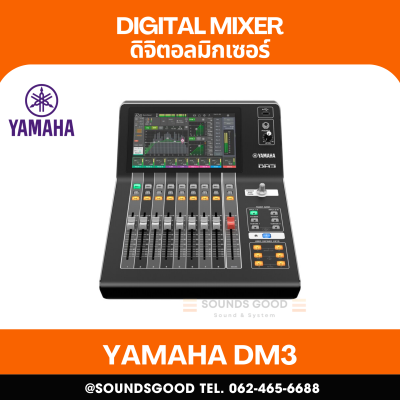 YAMAHA DM3  - 8 + 1 fader configuration, 9-inch multi-touch screen, 16 mono + 1 stereo + 2 FX return, Dante: 16 inputs, and 16 outputs, USB: 18 inputs, and 18 outputs