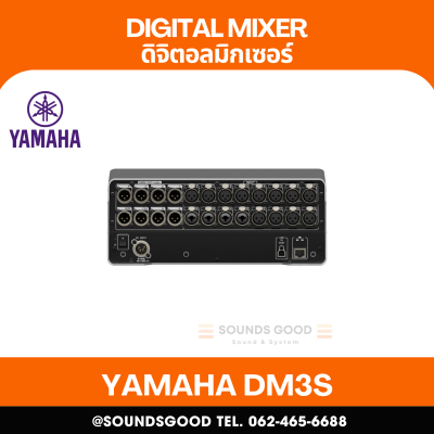 YAMAHA DM3S - 8 + 1 fader configuration, 9-inch multi-touch screen, 16 mono + 1 stereo + 2 FX return, USB: 18 inputs, and 18 outputs