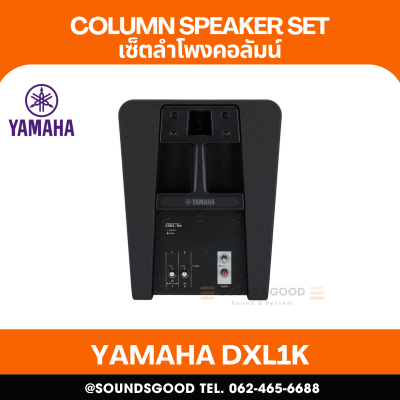 YAMAHA DXL1K - 1100-watt, 12” subwoofer, 1.5” x 10 Line Array speaker, Bluetooth input, SPX digital reverbs, iOS/Android, Preset EQ/Reverb