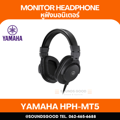 YAMAHA HPH-MT5 - 40 mm custom drivers with CCAW voice coils, 20 Hz - 20 kHz, Sensitivity (SPL) 100dB, Impedance 51 Ω (at 1kHz)