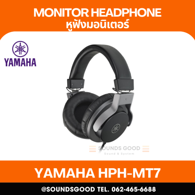 YAMAHA HPH-MT7 - 40 mm custom drivers with CCAW voice coils, 15 Hz - 25 kHz, Sensitivity (SPL) 99dB, Impedance 49 Ω (at 1kHz)