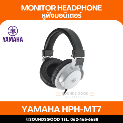 YAMAHA HPH-MT7 - 40 mm custom drivers with CCAW voice coils, 15 Hz - 25 kHz, Sensitivity (SPL) 99dB, Impedance 49 Ω (at 1kHz)