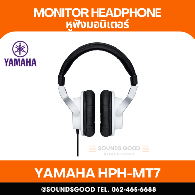 YAMAHA HPH-MT7 - 40 mm custom drivers with CCAW voice coils, 15 Hz - 25 kHz, Sensitivity (SPL) 99dB, Impedance 49 Ω (at 1kHz)