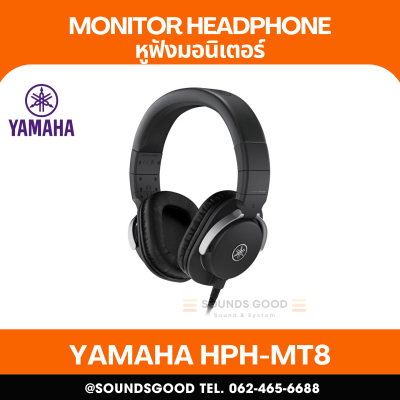 YAMAHA HPH-MT8 - 45 mm custom drivers with CCAW voice coils, 15 Hz - 28 kHz, Sensitivity (SPL) 102dB, Impedance 37 Ω (at 1kHz)