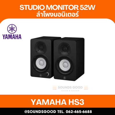 YAMAHA HS3 [NEW] - 2-way bass-reflex studio monitor with 3.5" cone woofer and 0.75" dome tweeter. (Black/White)