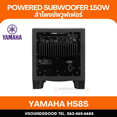 YAMAHA HS8S - 8" bass-reflex powered subwoofer delivers low frequencies down to 22Hz.