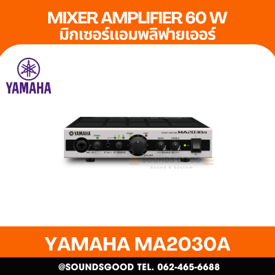 YAMAHA MA2030A | มิกเซอร์แอมป์ 60W 2 MIC 3 Stereo