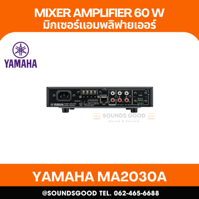YAMAHA MA2030A | มิกเซอร์แอมป์ 60W 2 MIC 3 Stereo