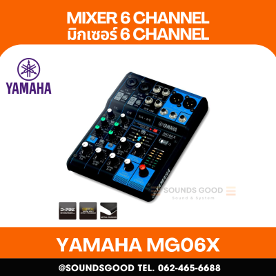 YAMAHA MG06X - 6 Input (2 mono + 2 slereo) / 1 Stereo Bus /ects
