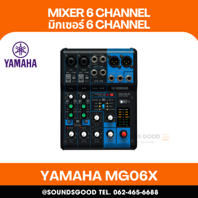 YAMAHA MG06X - 6 Input (2 mono + 2 slereo) / 1 Stereo Bus /ects