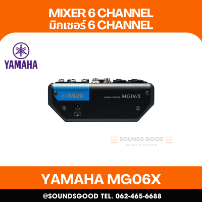 YAMAHA MG06X - 6 Input (2 mono + 2 slereo) / 1 Stereo Bus /ects