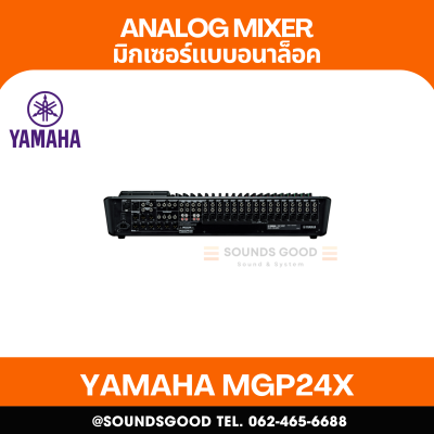YAMAHA MGP24X - มิกเซอร์อนาล็อก  24 ช่องสัญญาณ Line Inputs 16 mono and 4 stereo
