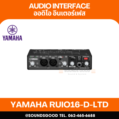 YAMAHA RUio16-D-LTD | ออดิโออินเตอร์เฟส Dante, USB and analog input/output