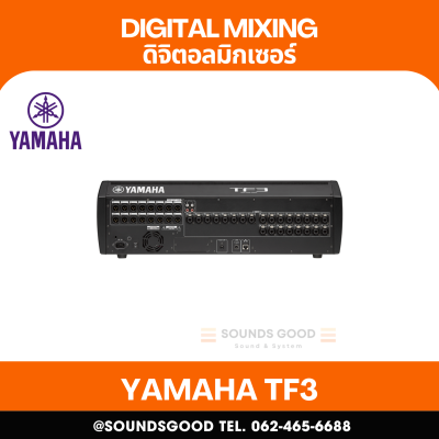 YAMAHA TF3 - Digital Mixing Console