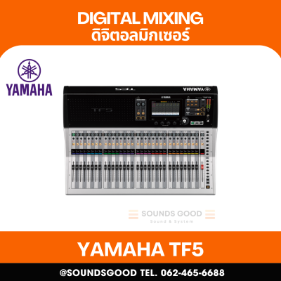 YAMAHA TF5 - 32 analog XLR/TRS combo mic/line inputs + 2 analog RCA pin stereo line inputs, 16 analog XLR outputs 33 motor faders (32 channels + 1 master). 20 Aux (8 mono + 6 stereo) + Stereo + Sub buses.8 DCA groups with Roll-out. 34 x 34 digital record/