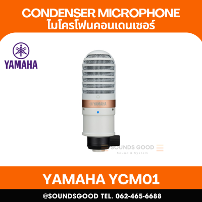 YAMAHA YCM01 - Condenser Microphone for Live Steamer, Capsule 2/3 inch, 200D, +48V, Cardioid Polar pattem, XLR Connector