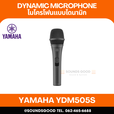 YAMAHA YDM505S - ไมโครโฟนใช้สายแบบไดนามิก มีสวิตช์เปิด/ปิด Dynamic microphone
