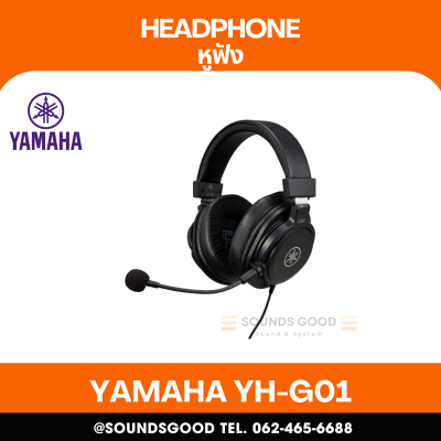 YAMAHA YH-G01 - A studio-quality headset for Game Voice chats, Teleconfence, Online education, and in the ubiquibus world of ive streamingg.ng