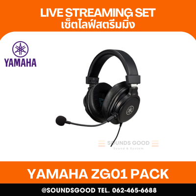 YAMAHA ZG01 PACK - All-in-ome package thatindudes the ZG01 game streaming audio mixer and YH-G01 headset for an immersive gaming expence