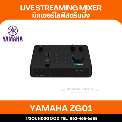 YAMAHA ZG01 - Game streaming audio mixer, Sound Processing (2G Surmund, Foous mode/EQ, 30 Chal Space Voice changer, Transceiverio effecio li