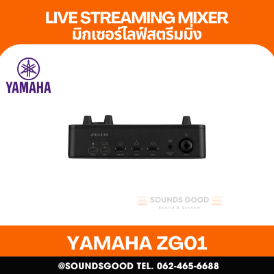 YAMAHA ZG01 - Game streaming audio mixer, Sound Processing (2G Surmund, Foous mode/EQ, 30 Chal Space Voice changer, Transceiverio effecio li
