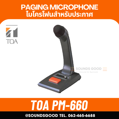 TOA PM-660 ไมโครโฟนสำหรับระบบประกาศ ตั้งโต๊ะ Paging Microphone (Phone plug)