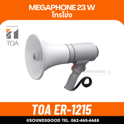 TOA ER-1215 โทรโข่งมือถือ 23W. เสียงไกล 300 เมตร