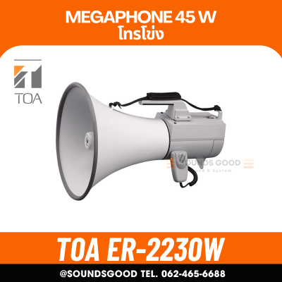 TOA ER-2230W โทรโข่งสะพายไหล่ 45W มีเสียงนกหวีด เสียงไกล 800 เมตร
