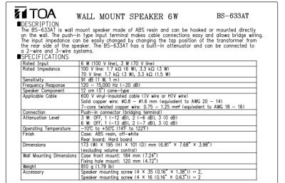 BS-633AT