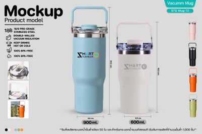 STG-Mug-12