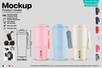 Vacuum Mug 