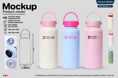Vacuum Bottle