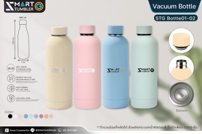 Vacuum Bottle_02