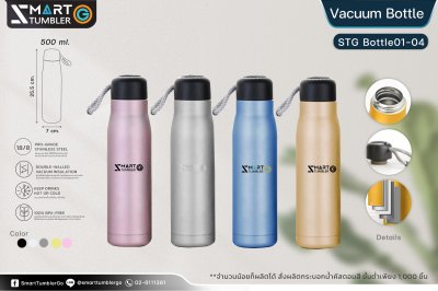 Vacuum Bottle_04