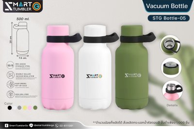 Vacuum Bottle_05