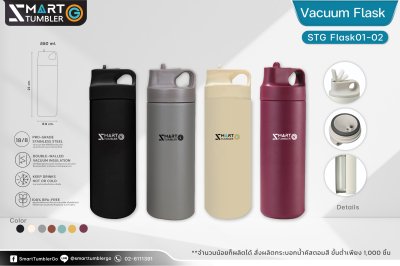 Vacuum Flask_02