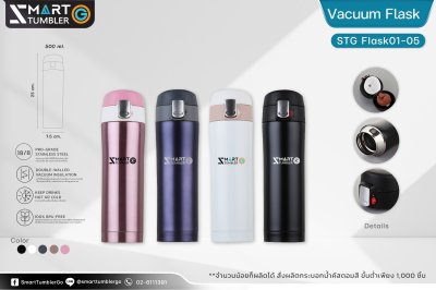 Vacuum Flask_06